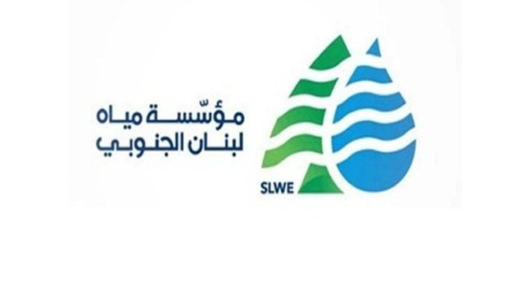 مياه لبنان الجنوبي : تأمين تغذية موقتة لخط عيتيت