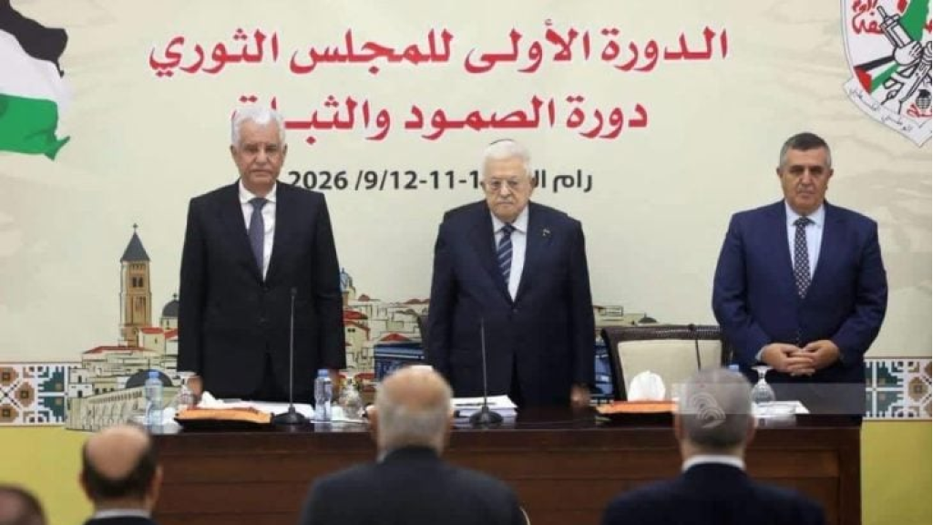 المجلس الثوري لحركة فتح يعلن عزم الحركة خوض الانتخابات بقائمة وطنية مع فصائل منظمة التحرير