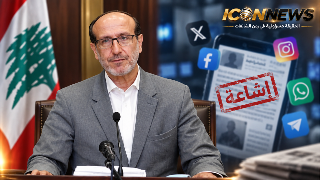 توضيح بشأن تصريح منسوب إلى إبراهيم الموسوي