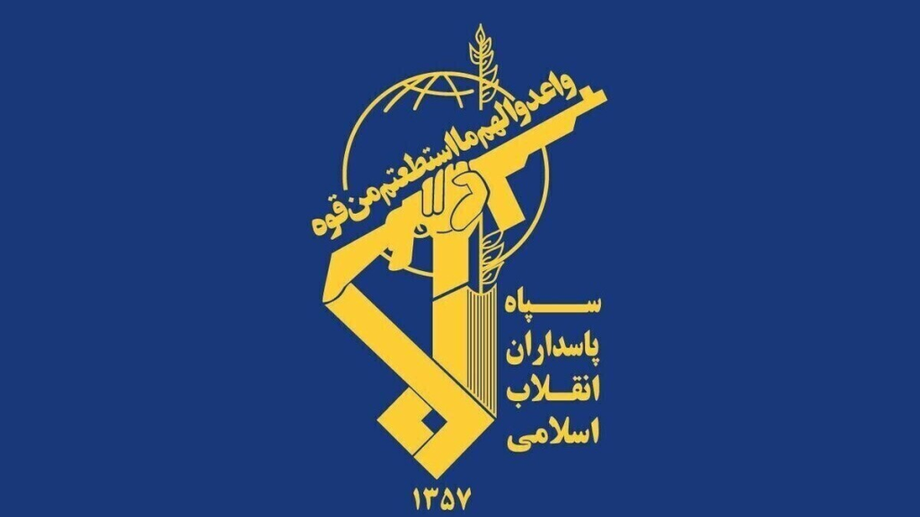 الحرس الثوري الإيراني: أسقطنا مسيرة متطورة من طراز 