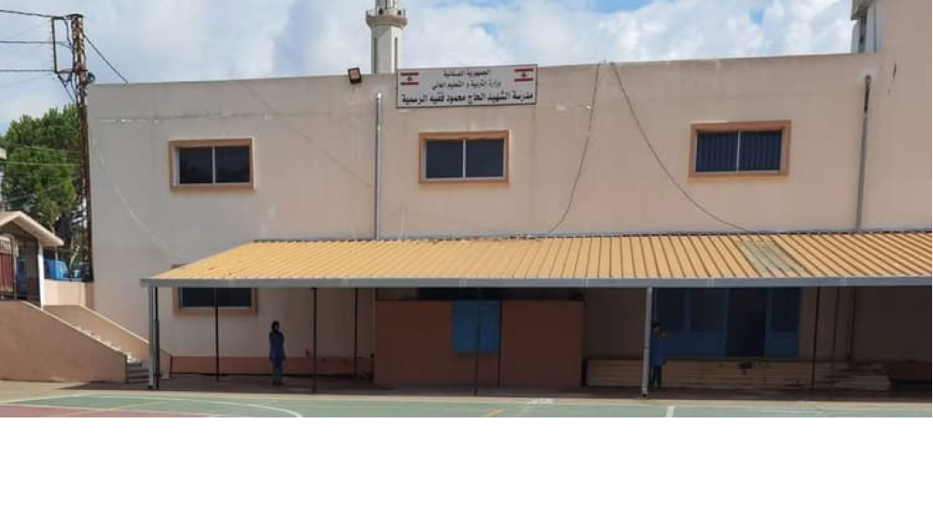 العدو الاسرائيلي دمّر مبنى مدرسة محمود فقيه الرسمية في كفرتبنيت