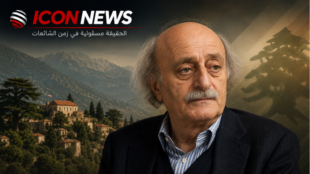 خارطة طريق أم مجرّد مسارات متوازية؟ قراءة في رمزية موقف جنبلاط الأخيرة