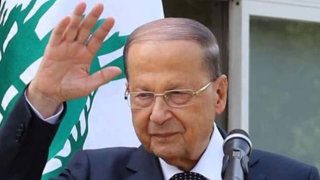 المرفأ بين القضاء والتسريب... لماذا خرج اسم ميشال عون أولاً من بين عشرات الأسماء؟