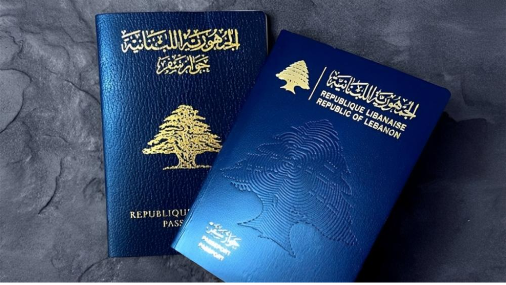 ما هي مرتبة جواز السفر اللبناني عالميا؟