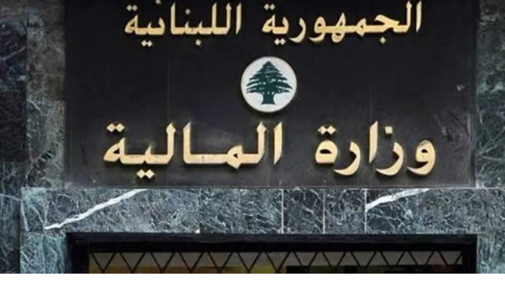 من المطربين إلى الحلّاقين… “المالية” توسّع دائرة الضرائب على إيرادات الخارج