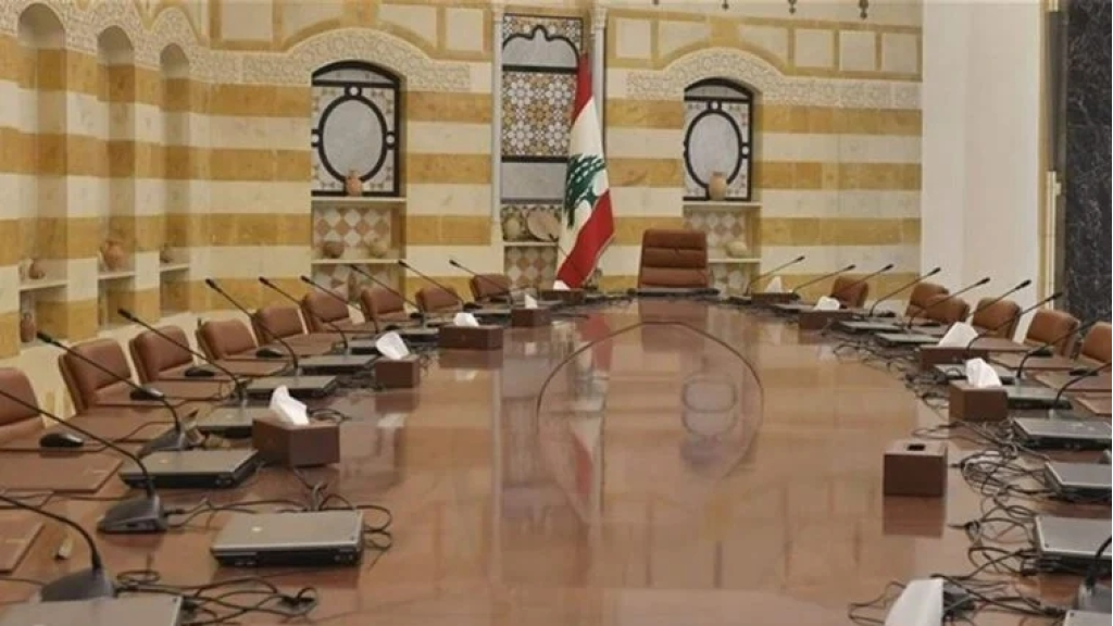 مجلس الوزراء يقرّ تعيينات جديدة ويسحب بند البعثة الأوروبية لتنفيذ القرار 1701