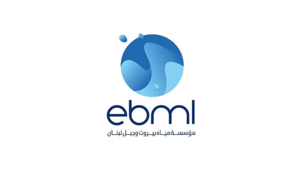 مؤسسة مياه بيروت وجبل لبنان: انقطاع موقت للمياه في جبيل ومحيطها