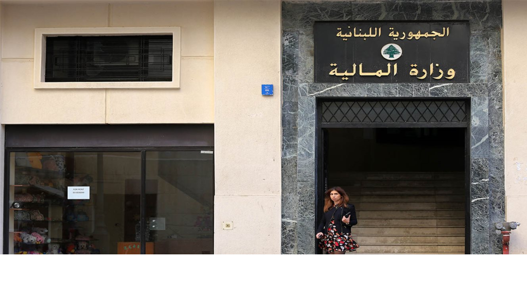 “يانصيب الفواتير” سيُطلق في لبنان.. هذا ما أعلنه وزير المال