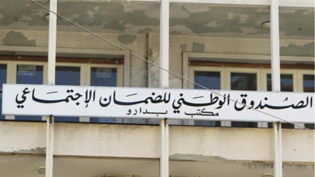 هل يتجه “الضمان” لإقرار زيادات جديدة على التعويضات العائلية؟