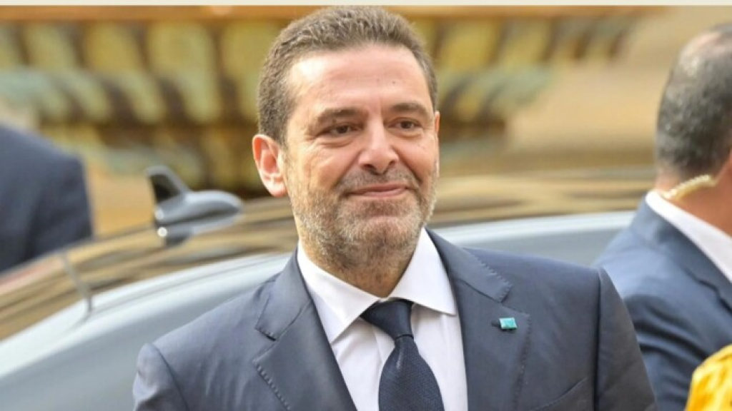 الحريري هنأ باليوم الوطني السعودي: حفظ الله المملكة وأدام عليها الأمن والازدهار