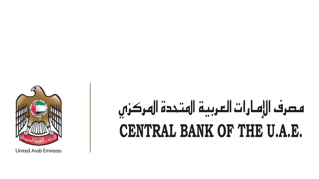 الأمارات  تحظر أنشطة بنك ملي الإيراني