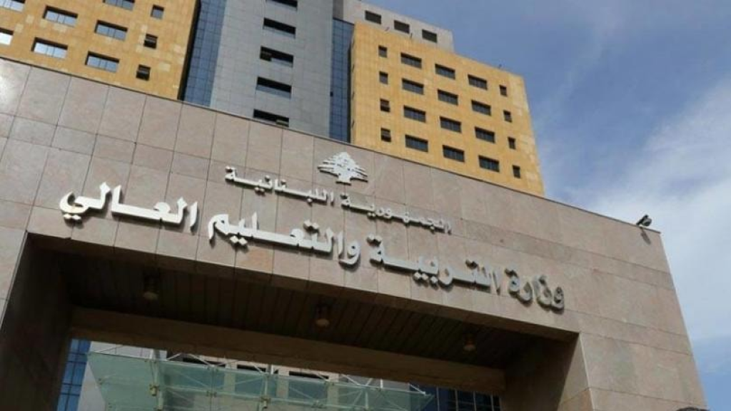 بيان لـ”التربية” بشأن اقتراح الترفيع الحكمي للصفوف الانتقالية