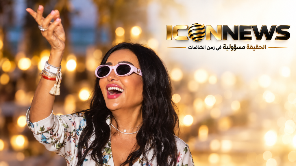 لطيفة تختبر ذائقة جمهورها: أيّ أغنية أحببتم أكثر في «شبهي بالملّي»؟