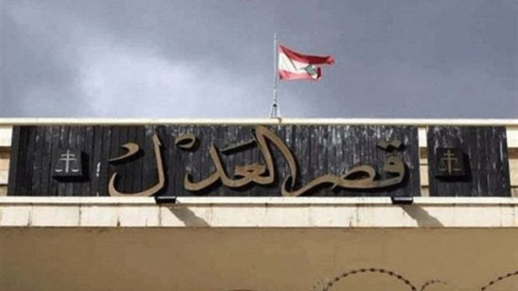 العدل تتجه إلى إعادة فتح قصر عدل النبطية