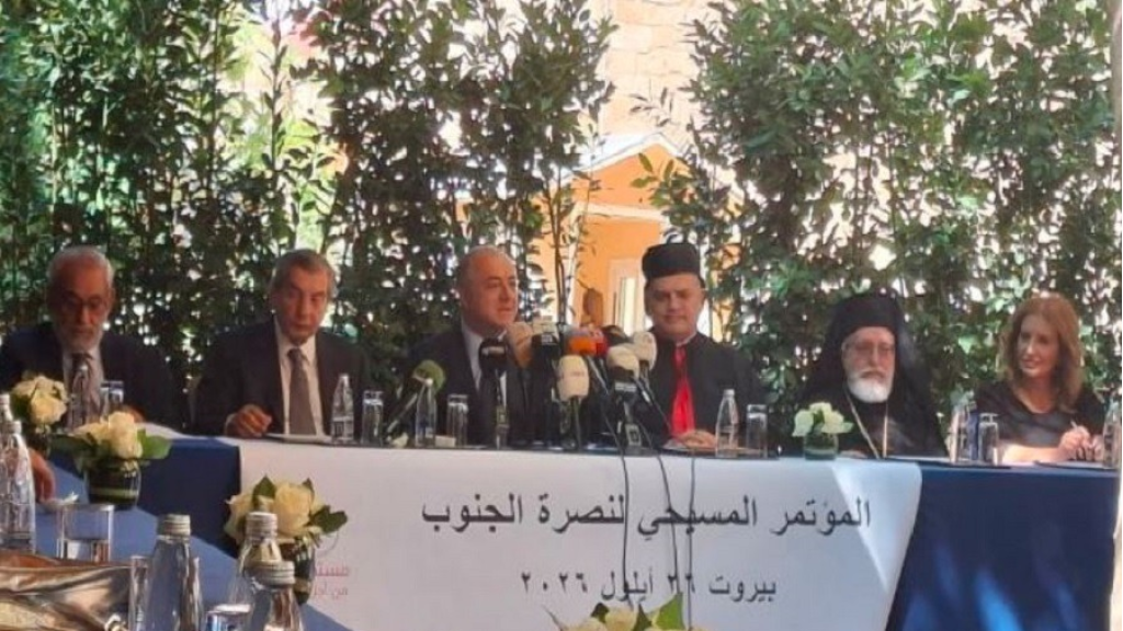 المؤتمر المسيحي نصرةً للجنوب