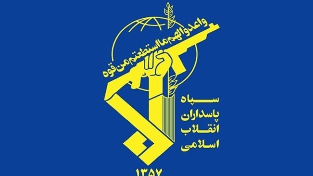 الحرس الثوري الإيراني: الاستيلاء على غواصة أميركية مسيرة متطورة من طراز ريموس 600 في مضيق هرمز