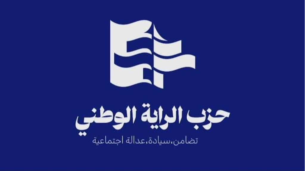حزب 