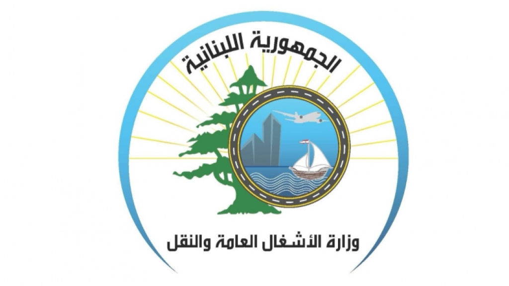 الأشغال