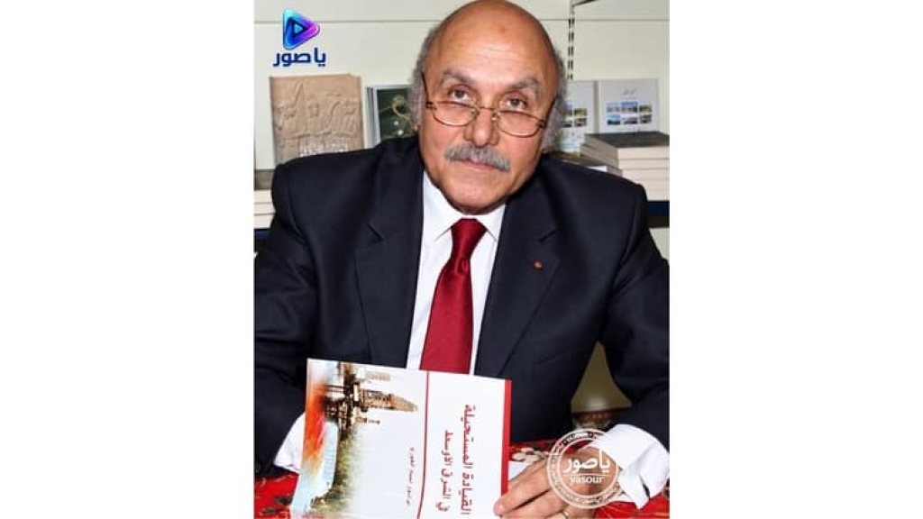 الجامعة اللبنانية نعت الدكتور نسيم الخوري
