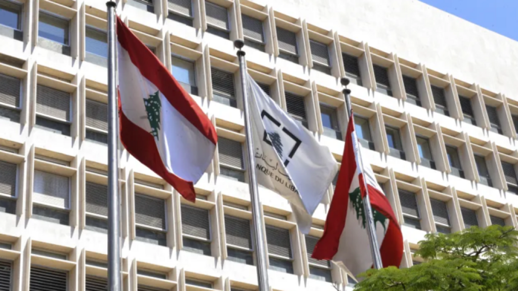 ودائع المصارف وديون الدولة... هل يمكن فصل الحسابين؟