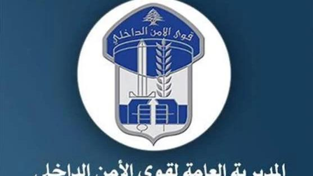 الأمن الداخلي : تحذير عاجل … أغلقوا حساباتكم مع هذه الشّركات الاحتياليّة فورًا