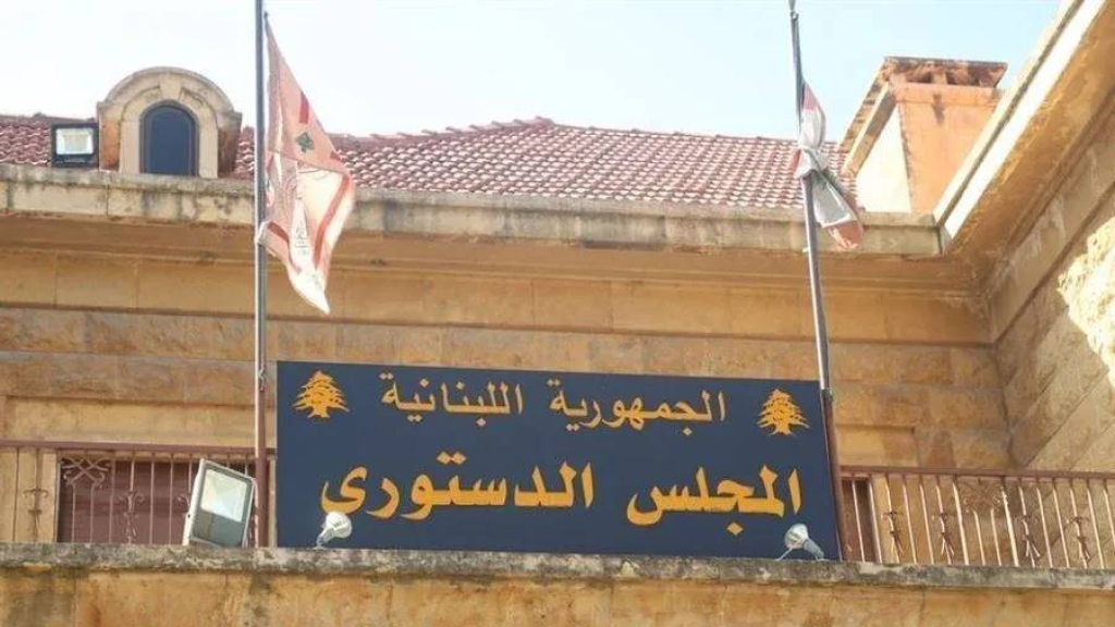 العفو العام يقترب من الحسم… أيّ بنود قد تُبطل؟