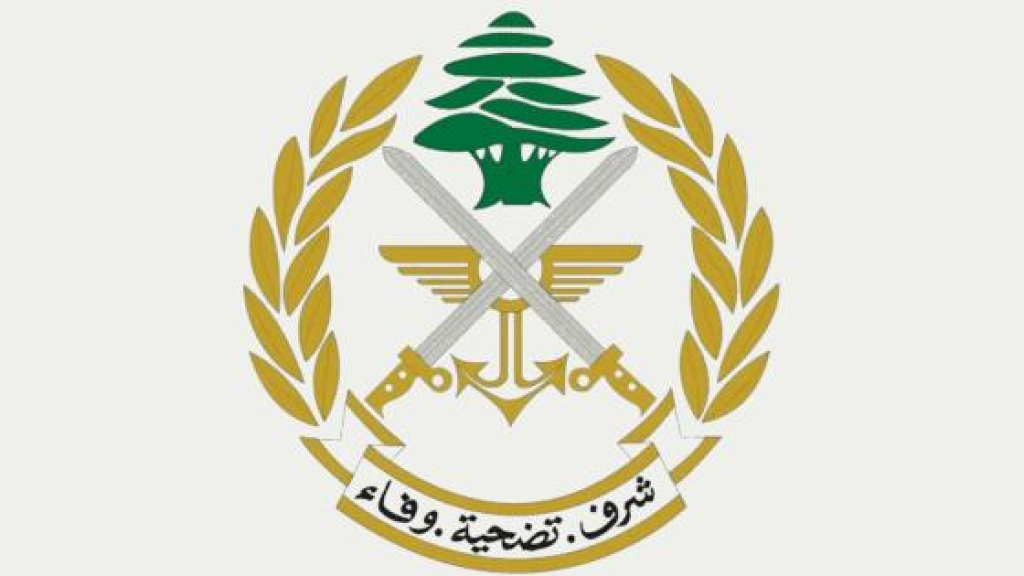 الجيش يعلن عن تمارين تدريبية في حقل رماية العاقورة