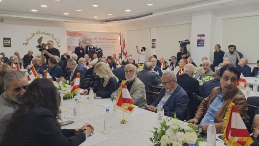 نحو لقاء وطني موسّع في 19 ت1: ماذا سيناقش ومن سيحضره؟