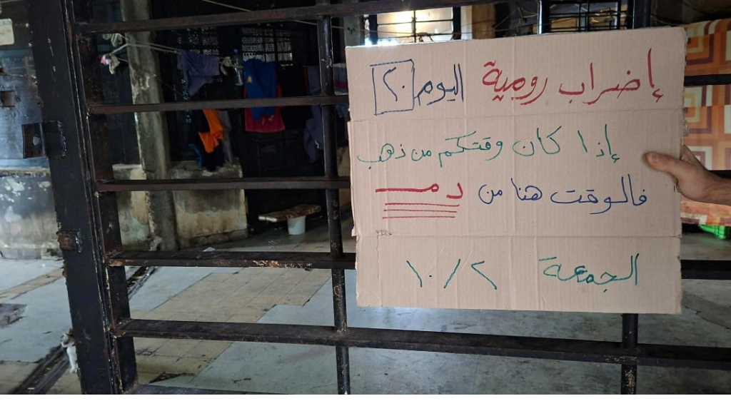 سجناء رومية يواصلون لليوم العشرين إضرابهم المفتوح عن الطعام والدواء