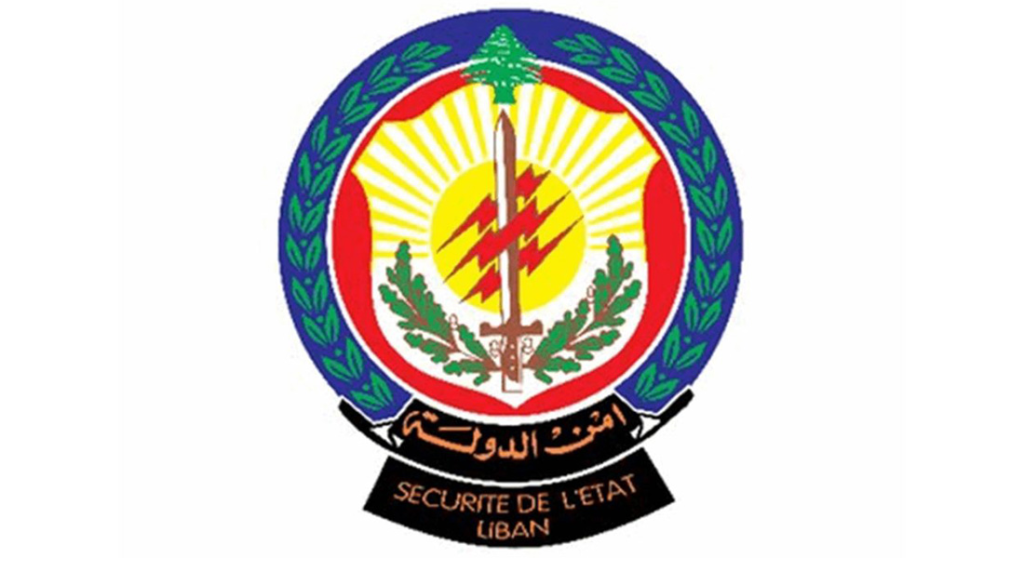 إطلاق اسم 