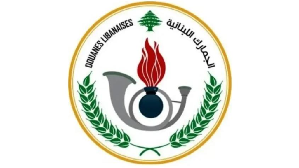 الجمارك تضبط حقناً تجميلية مهرّبة في المتن.. وتتعقّب مصدرها وشبكات توزيعها
