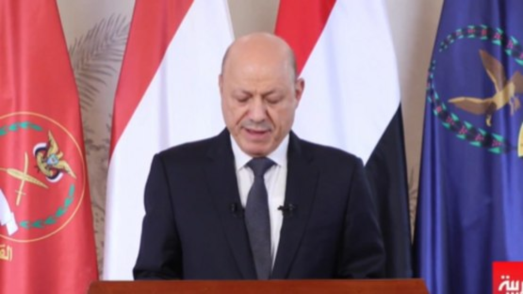 العليمي يعلن بدء عمليات 