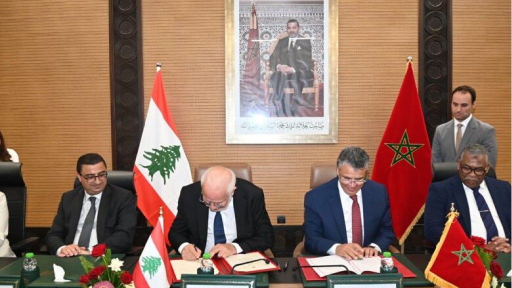 بين المغرب ولبنان.. 3 اتفاقيات لتعزيز التعاون القضائي