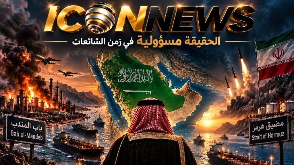  صنعاء تحت القصف.. والحوثيون يردّون على الرياض بضربات تطال أرامكو
