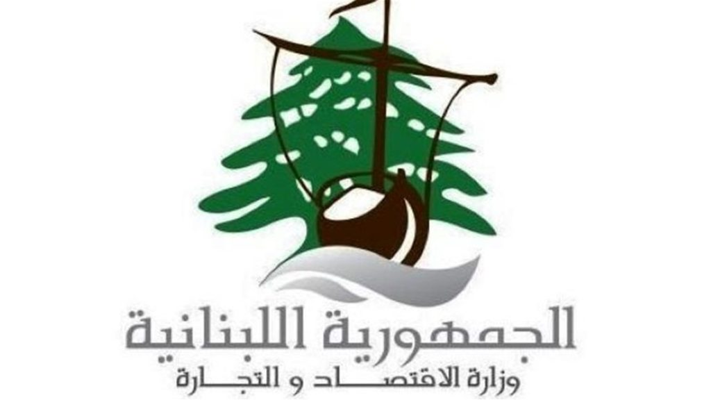 وزارة الاقتصاد: نواصل الحملة الرقابية المكثفة على أصحاب المولدات