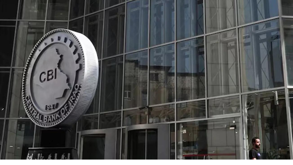 البنك المركزي العراقي يرفع سعر صرف الدولار