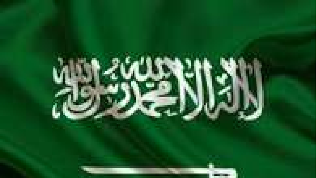 سفارات غربية في السعودية تدعو رعاياها الى الابتعاد عن مطار الرياض