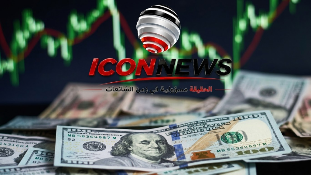بعد خسائر للأسبوع الخامس.. الدولار قرب أعلى مستوى في 18 شهراً واليورو…