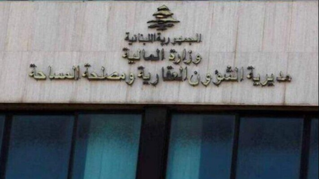 الشؤون العقارية تعيد تفعيل تطبيق 