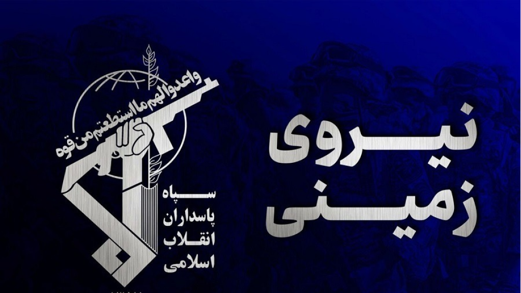 حرس الثورة يفكك خلية متورطة بعملية خطف في محافظة سيستان وبلوشستان