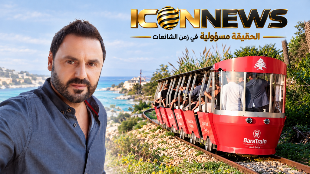 يوسف حداد يهاجم السلطة: تسوّقون القطار إنجازاً… أين الكهرباء والودائع والمحاسبة؟