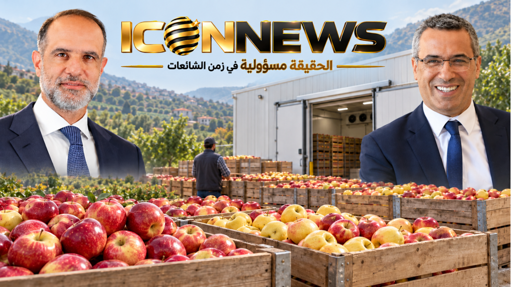 التفاح ينتظر طريقه إلى الأسواق… معالي الوزراء، الإنجاز يبدأ من إنقاذ تعب الناس