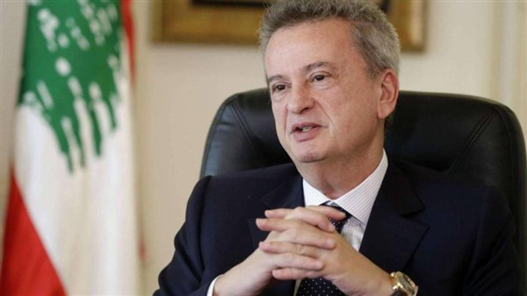 رياض سلامة يتقدم بطلب للاستفادة من قانون العفو