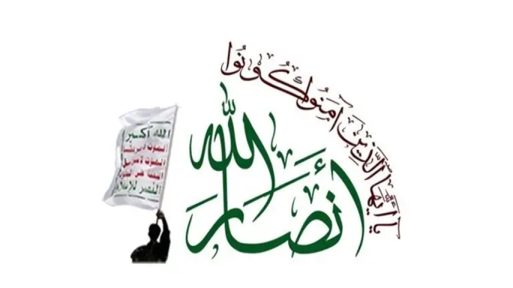 أنصار الله كررت التحذير بأن أجواء السعودية ومطاراتها غير آمنة