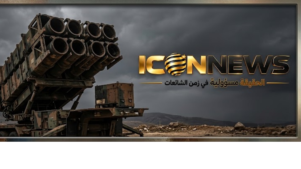  أوكرانيا بلا درع: نفاد صواريخ 