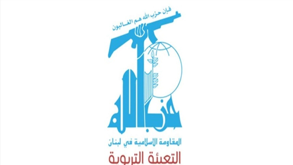 فوز مرشحي التعبئة التربوية بانتخابات الجامعة الأميركية في بيروت