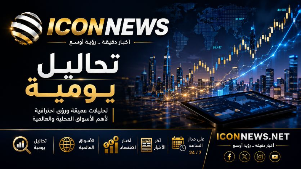 بين عدوان الخارج وفشل الداخل… من يحاسب حكومة العجز؟