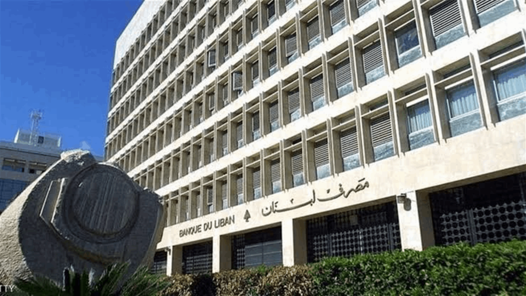 مصادر في مصرف لبنان: التوجه لرفع سقف السحوبات قيد الدرس… والإحتياطي هو أموال للمودعين