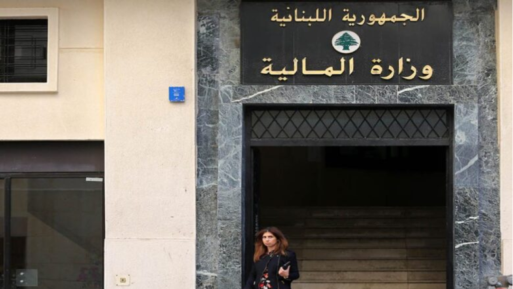 بيان لـ”الماليّة”.. هذا ما ورد فيه!