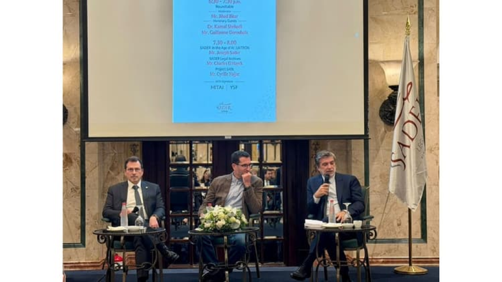 توقيع مذكرة تفاهم بين وزارة الدولة لشؤون التكنولوجيا وSADER Foundation في إطار التعاون على دعم تطوير الحلول الرقمية